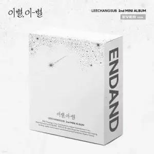 이창섭 (LEECHANGSUB) - 미니앨범 2집 : 이별, 이-별 [EVER ver.] (이창섭 (LEECHANGSUB) 미니앨범 2집 [이별, 이-별] )