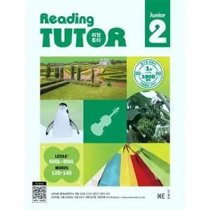 [웅진북센] 리딩튜터 주니어 Reading Tutor Level Junior 2 (개정판)
