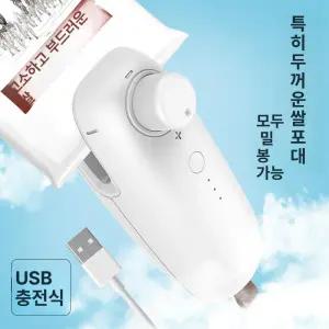 밀봉기 포장기 비닐 실러 휴대용 진공 500MM