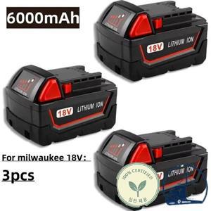 밀워키 M18 전동 공구 배터리 충전기 BR XC 6000mAh 48-11-1860 내장 2025