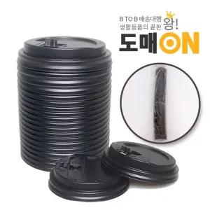 커피컵뚜껑 12/16온스 100P 종이컵뚜껑 핫컵뚜껑 일회용뚜껑 테이크아웃컵뚜껑 J105