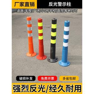 플라스틱 볼라드 차단봉 유턴 진입로 필름 옐로우 경계봉 방지 45CM