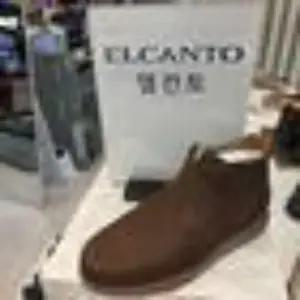 [엘칸토]엘칸토 HC06 남성 브라운 누벅 부츠 3.5cm LCMA31U54C (41551702)