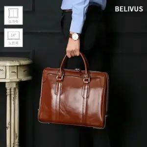 빌리버스 남자 서류가방 SSB032 소가죽 노트북 14인치 수납가능 브리프케이스