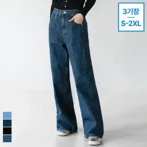 [진에비뉴] 템포 사이드 절개 와이드 데님 팬츠