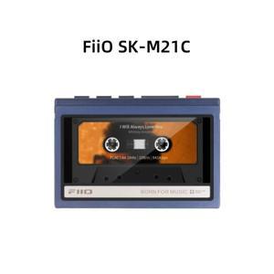 FiiO SK-M21C 안드로이드 무손실 지능형 음악 플레이어 테이프 보호 케이스
