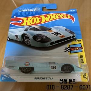 Hot Wheels 1:64 PORSCHE 917 LH 다이캐스트 합금 모델 선물 컬렉션