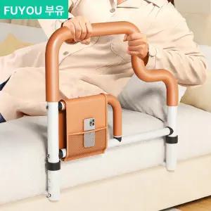 Ardez 노인 기립 보조기 침대 옆 안전 난간 낙상방지 가정용 보조 손잡이