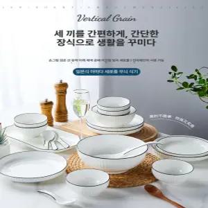 부자네 6인그릇세트 신혼그릇 6인세트 세트 선물