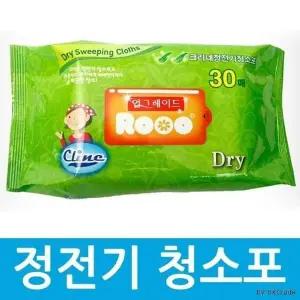 고품질 패드 부직포청소포 정전기청소포 청소포 건식 (WD95147)