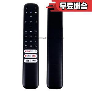 TCL 4K QLED TV 음성 리모컨 RC813 FMB1 S446 R646 용 정품