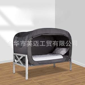 원터치 암막텐트 침대 수면텐트 기숙사 원터치암막텐트 방풍