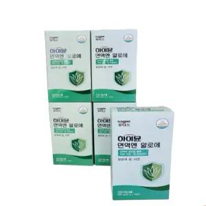 [소비기한 26.02.06]하이뮨 면역엔 알로에 베라 겔 젤리 스틱 20g x 14포