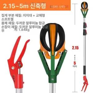 높은천장 전구교체 막대 교체 램프 체인저 높은