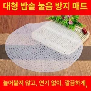 전기 압력 밥솥 누룽지 패드 30인용 PN풍년