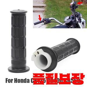 혼다 CB125 용 고무 핸들 바 그립 세트 400 550 GL1000 오토바이 스로틀 튜브 미끄럼 방지