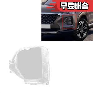 자동차 앞 헤드 라이트 커버 전등 갓 램프 쉘 렌즈 현대 산타페 2019