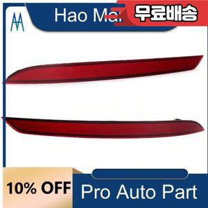 31656677 볼보 XC60 2018-2024용 리어 범퍼 리플렉터 라이트