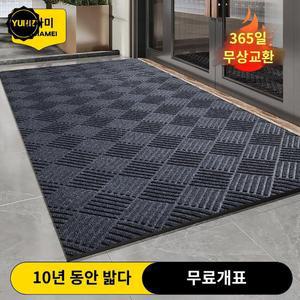 바닥매트 대형 발매트 출입구 먼지 특대 입구 주방매트