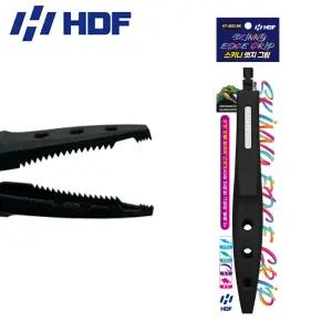HDF 해동 스키니 엣지 피쉬그립 22cm 물고기집게 HT-2633