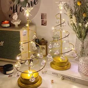 크리스마스 트리 전구 무드등 램프 조명 등 트리등