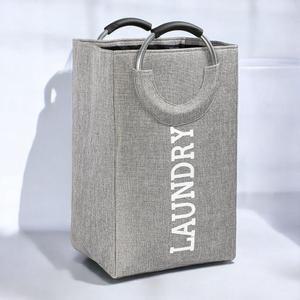 패브릭 손잡이 빨래통 게더릭 수납함 사각 빨래바구니 (그레이) 인테리어바구니 런드리