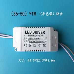 LED 드라이버 AC 85- 265V 300mA (36 - 50)x 1W 전원 공급 장치 변압기 안정기 + 터미널 플러그 돔 조명/천