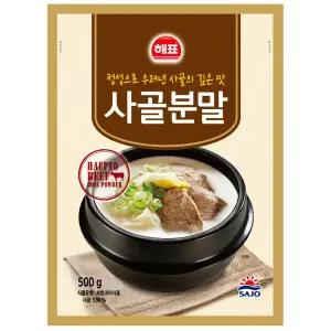 해표 사골분말 500g x 1개 / 사골 육수 가루 분말 곰국 곰탕
