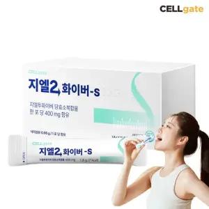 셀게이트 지엘2화이버-S 당효소복합물 1.8g x 15포