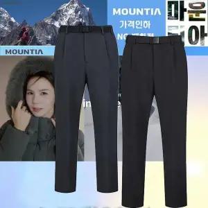 [마운티아] 24년남성기모본딩 탠다드팬츠7 기본 팬츠 (S28281592)