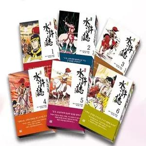 요코야마 미츠테루 만화 수호지 세트 (전6권) / AK커뮤니케이션즈