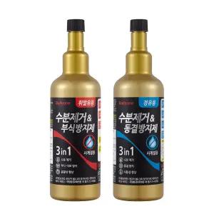 [내일도착]불스원샷 동결방지 수분제거제 500ml, 2개