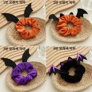 할로윈머리끈 벨벳퍼 헤어슈슈 겨울 곱창밴드 털헤어끈 퍼곱창머리끈 할로윈팔찌 패션팔찌 선물