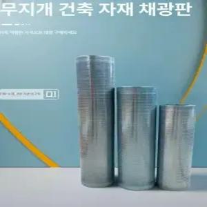 렉산 지붕재 폴리카보네이트 썬라이트 30m 비가림 판