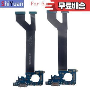 USB 충전 포트 케이블 커넥터 도크 플렉스 삼성 A90 5G 교체 부품