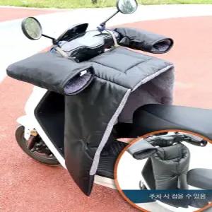 전기오토바이 방한커버 겨울용 방수PU가죽 따뜻한 방풍커버 두꺼운 보온성 강화