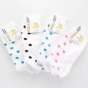 [셀러허브 패션]아동양말 5-6세(3호) 20개 N169731 브랜드 타이즈