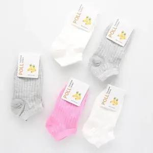 [셀러허브 패션]아동양말 5-6세(3호) 20개 N169331 아동의류 브랜드