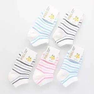 [셀러허브 패션]아동양말 9-10세(5호) 20개 N169303 브랜드 아동의류