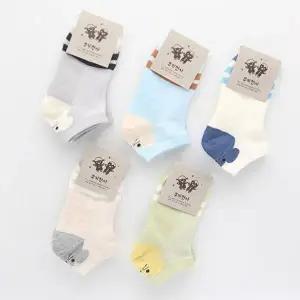 [셀러허브 패션]아동양말 3-4세 2호 미끄럼방지 10켤레 N169181