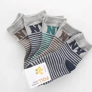 [셀러허브 패션]아동 양말 7-8세(4호) 20개 N167782 스타킹 아동의류