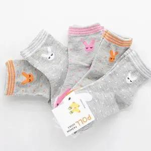 [셀러허브 패션]아동 양말 5-6세(3호) 20개 N167741 아동의류 브랜드