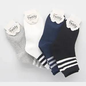 [셀러허브 패션]유치원생 아동용 양말 2호(3-4세) 2개 N164411