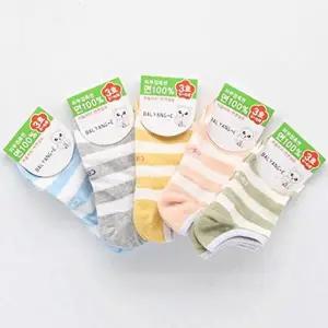 [셀러허브 패션]아동양말 5 6세용 단목 양말 6켤레 랜덤 N162491