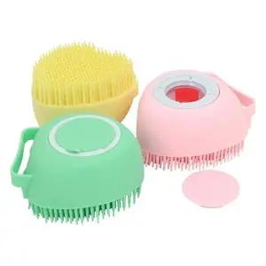 [셀러허브 스포츠레저]스크럽 강쥐 목욕 브러쉬 컬러 D10226 2개 강아지빗