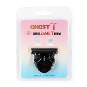 [셀러허브 스포츠레저]강쥐 바리깡 고스트T용 리필날 D06151 강아지이발도구