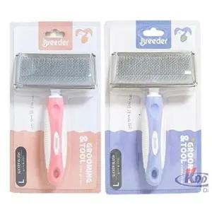 [셀러허브 스포츠레저]잔털제거용 강쥐 슬리커 브러쉬L D02410 2개 깍기