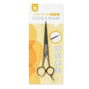 [셀러허브 스포츠레저]간편 셀프미용 댕댕이 스텐 가위 전신용 d02102