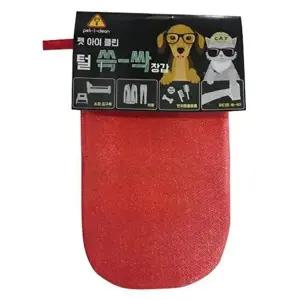 [셀러허브 스포츠레저]강아지 털제거용 청소장갑 D02070 2개 강아지스파