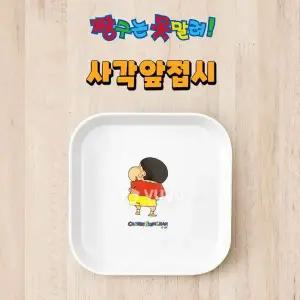 짱구는못말려 사각앞접시 WFGIYBU